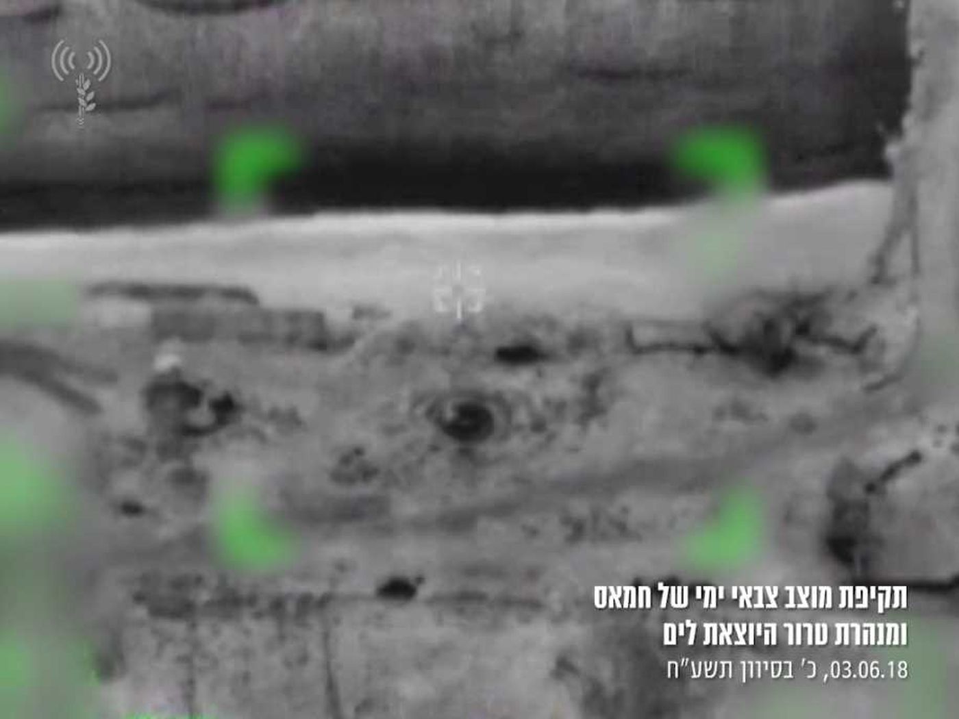 צה"ל סיכל מנהרת תקיפה של הקומנדו הימי בעזה