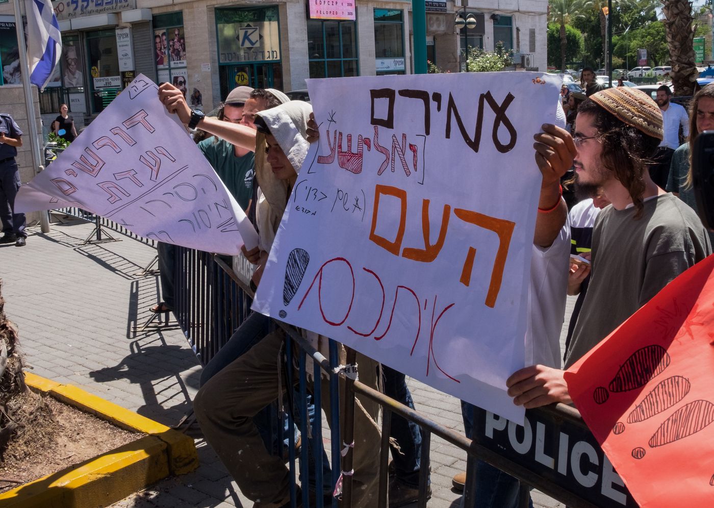 פרשת דומא: השב"כ מגיב להחלטת בית המשפט