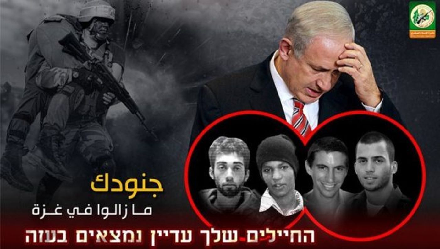 12 שנים לחטיפת גלעד שליט: החמאס בתיעוד חדש