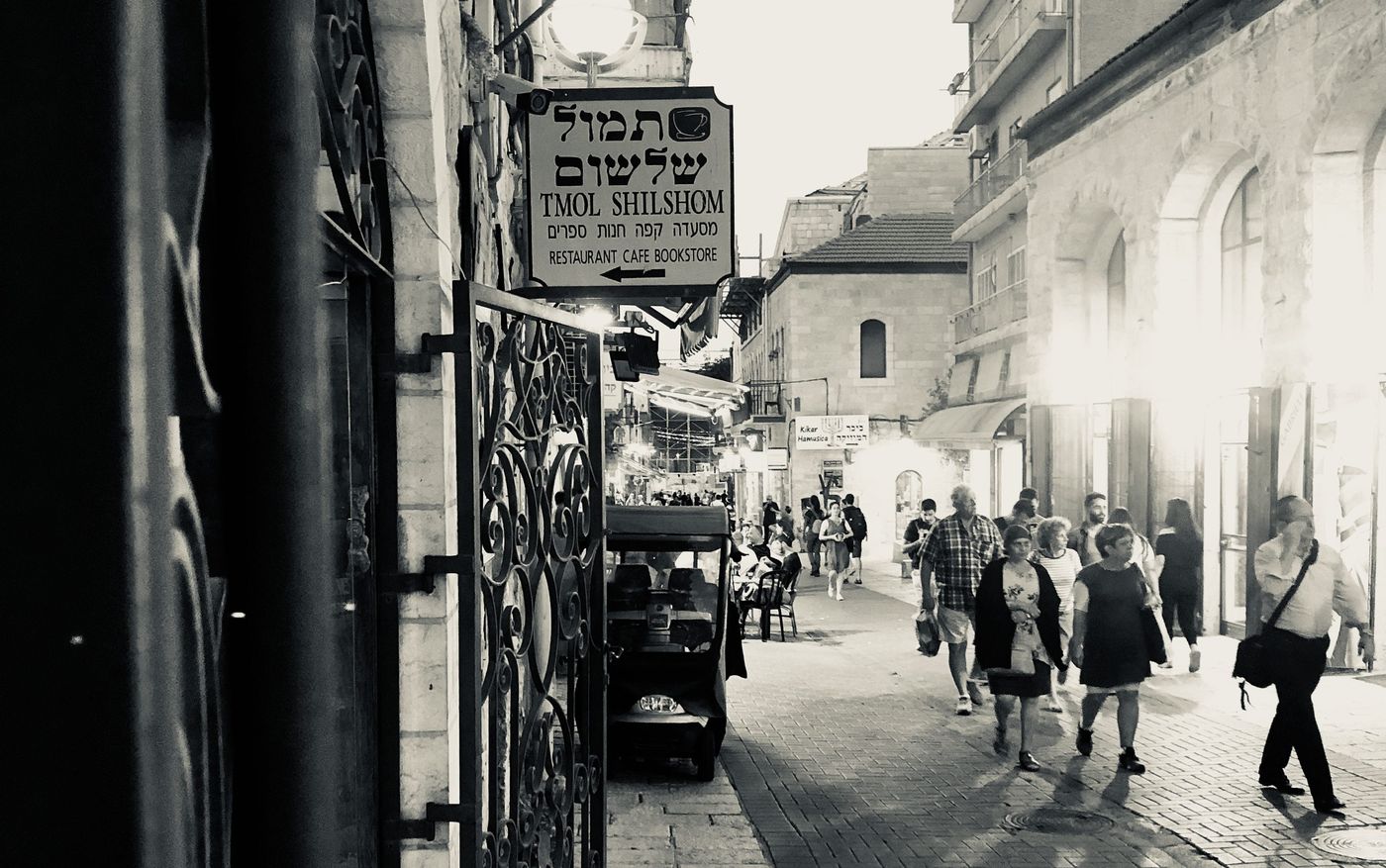 מפעל היצירה של תמול שלשום| ביקורת מסעדות