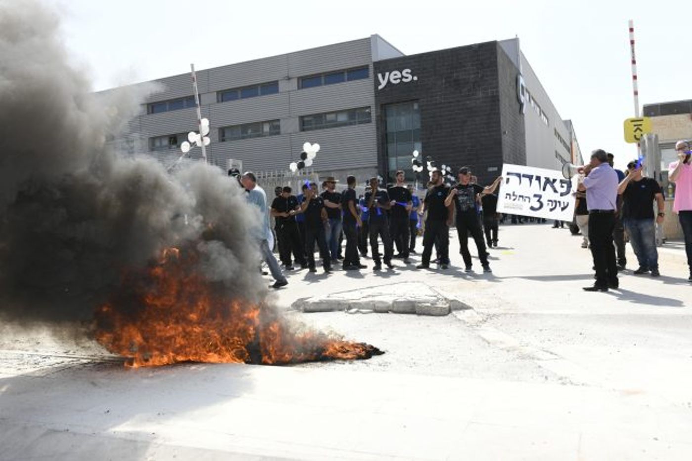 צמיגים בוערים