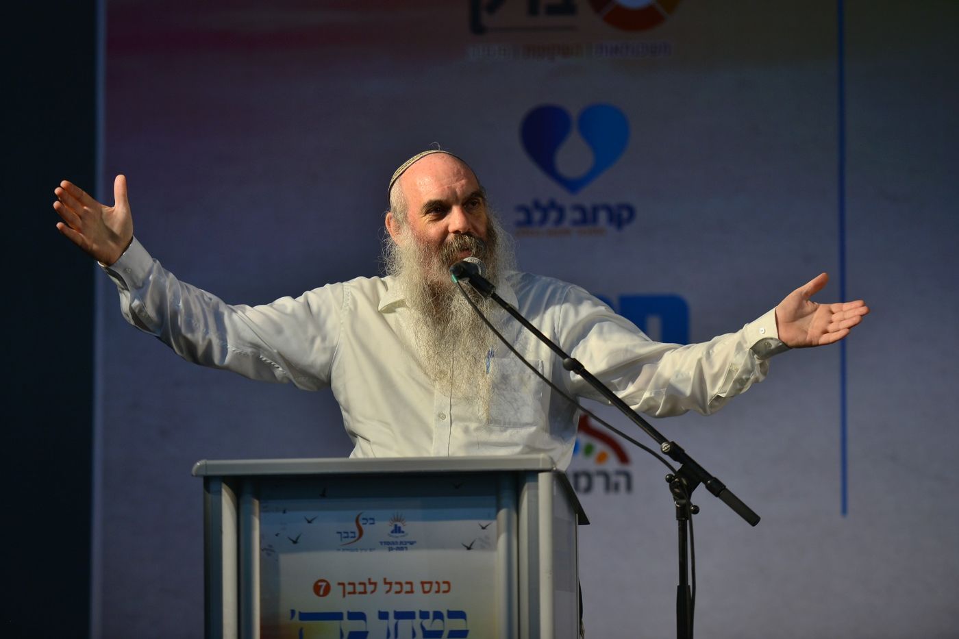 בטחון או השתדלות? גלריית ענק מכנס 'בכל לבבך' ה-7