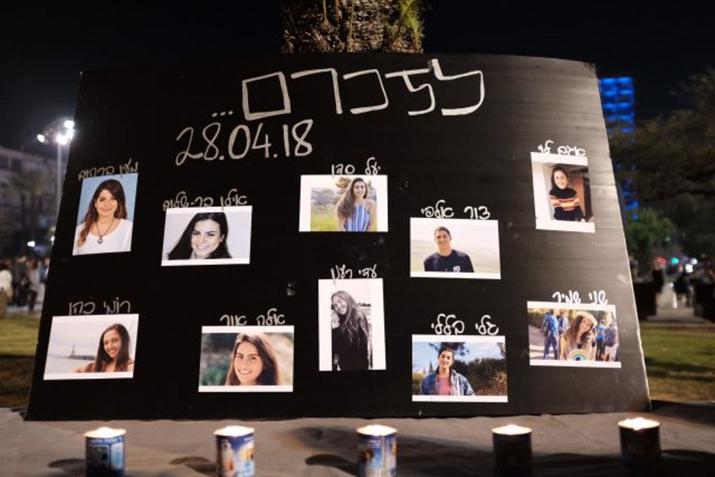 תמונות ההרוגים באזכרה בכיכר רבין