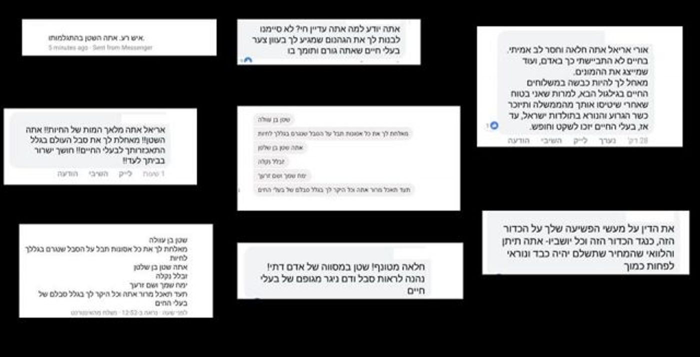 "תוריד ת'כיפה; ימח שמך": מתקפה קשה על אורי אריאל