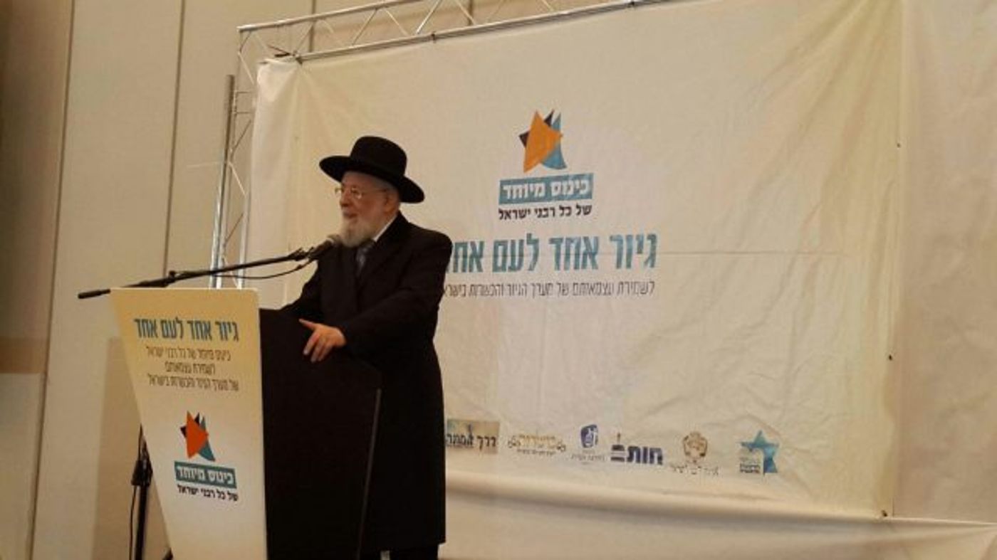 הרב ישראל מאיר לאו בכנס רבני ישראל