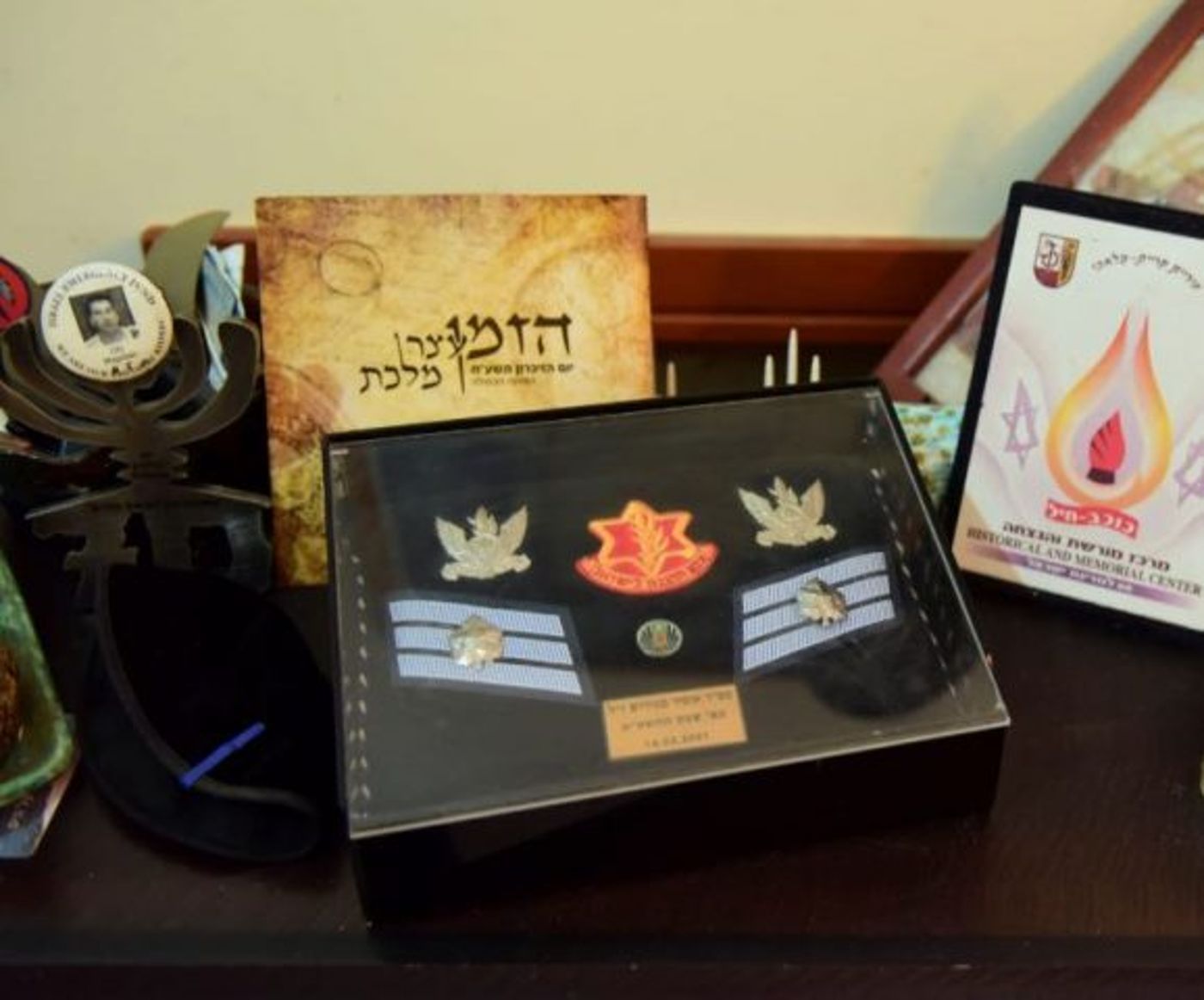 חפציו של סמל-ראשון אופיר מגידיש ז"ל
