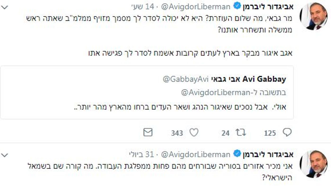 איגור והעוזרת: קרב ציוצים מכוער בין גבאי וליברמן