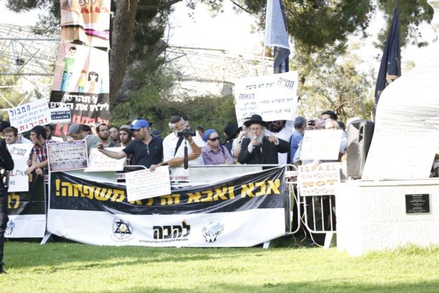 פעילי הימים בסמוך למצעד (קרדיט: TPS)