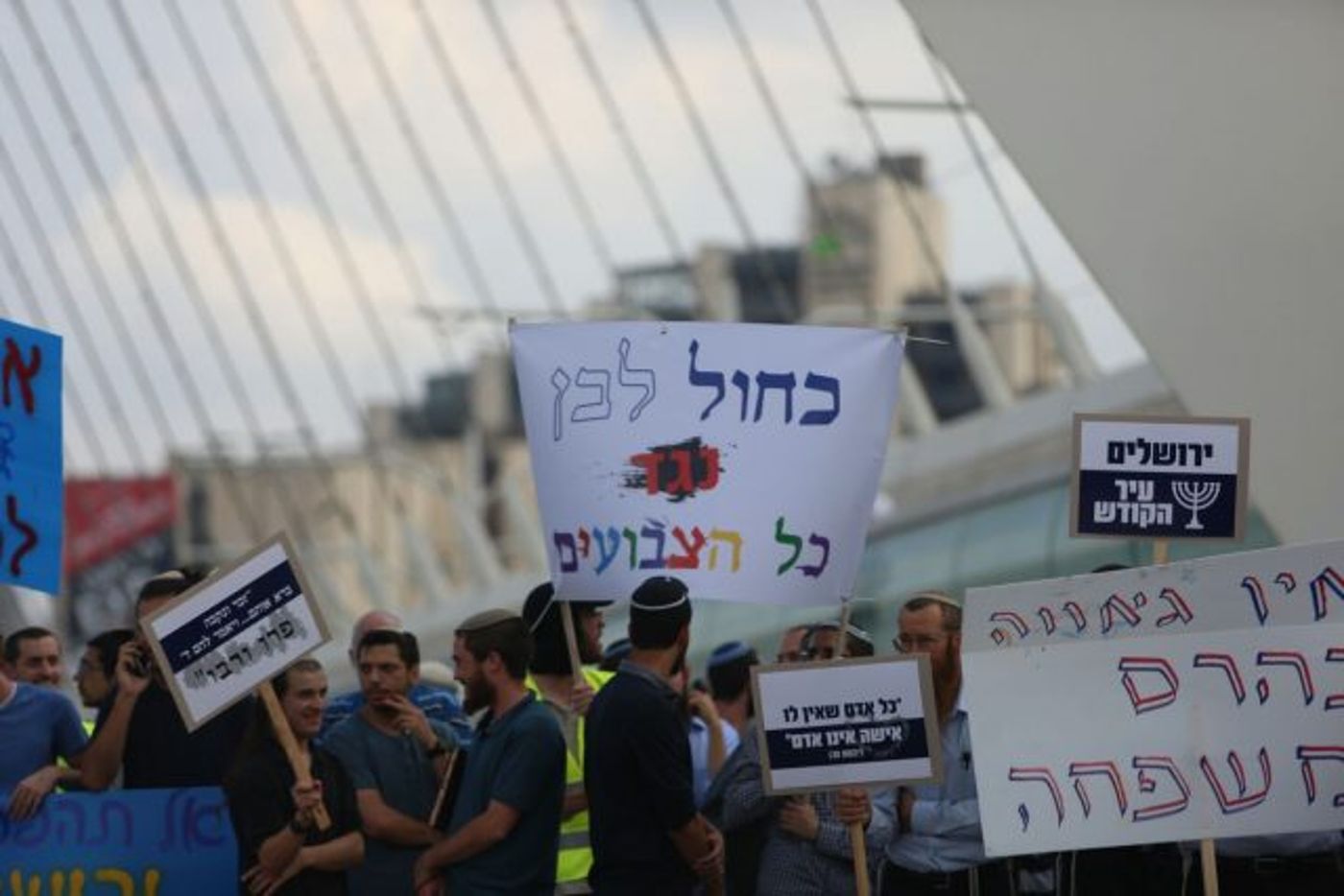 גלריה • הפגנת הישיבות כנגד מצעד הלהט"ב בירושלים