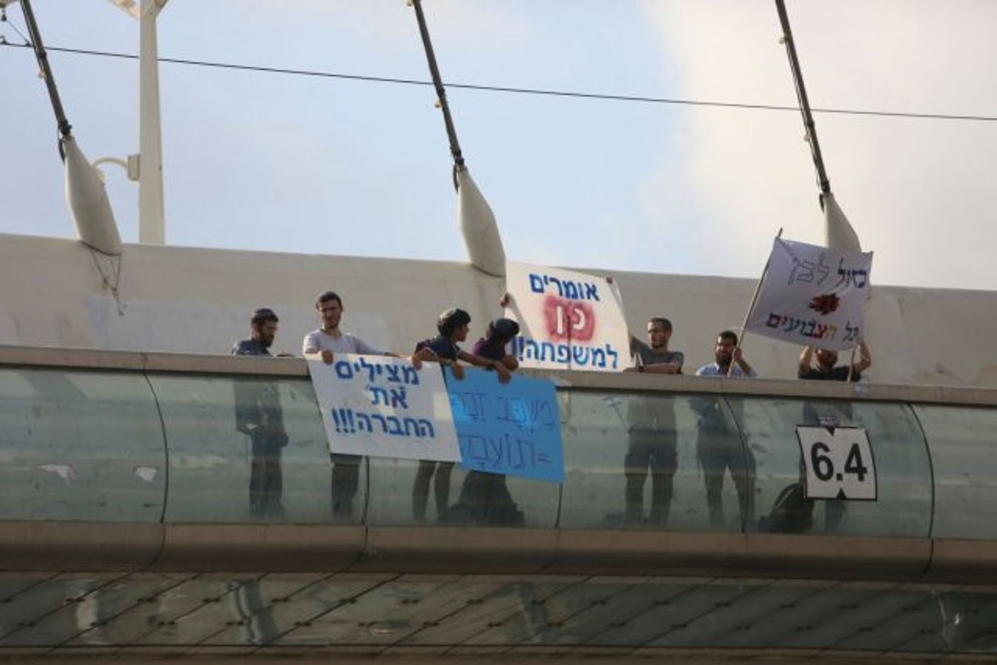 מילאו את הכניסה לבירה