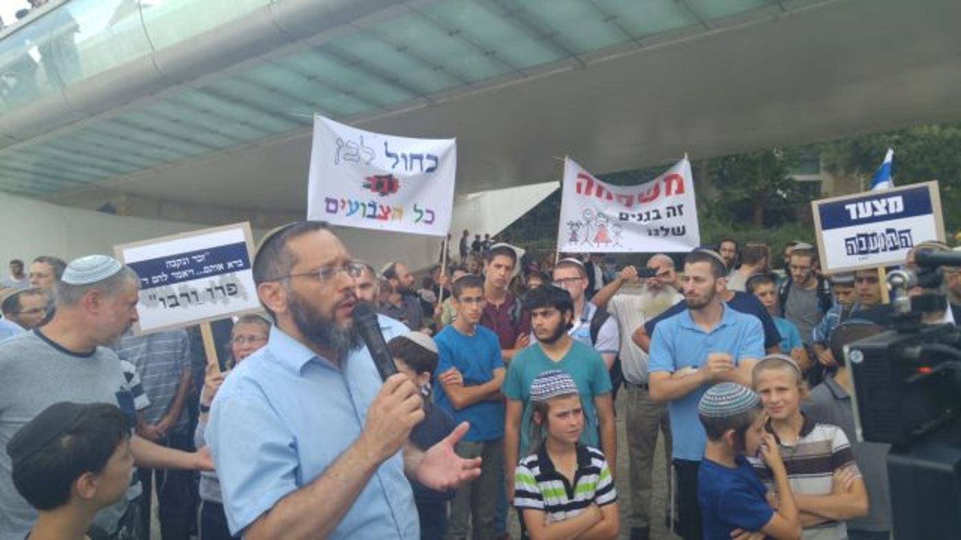 גלריה • הפגנת הישיבות כנגד מצעד הלהט"ב בירושלים