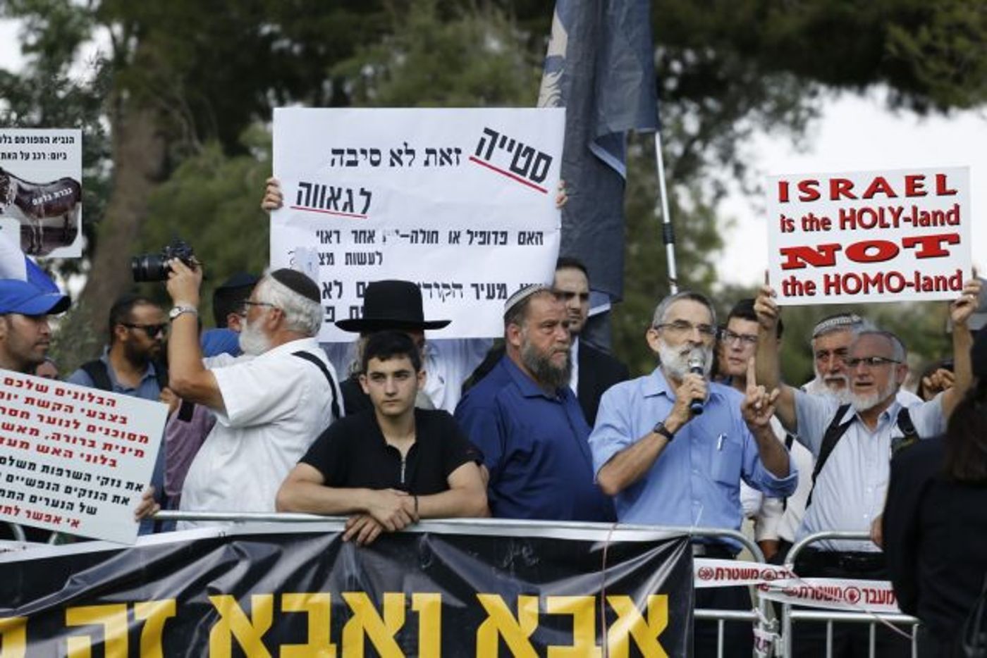 גופשטיין בהפגנת ארגון להב"ה (קרדיט: TPS)