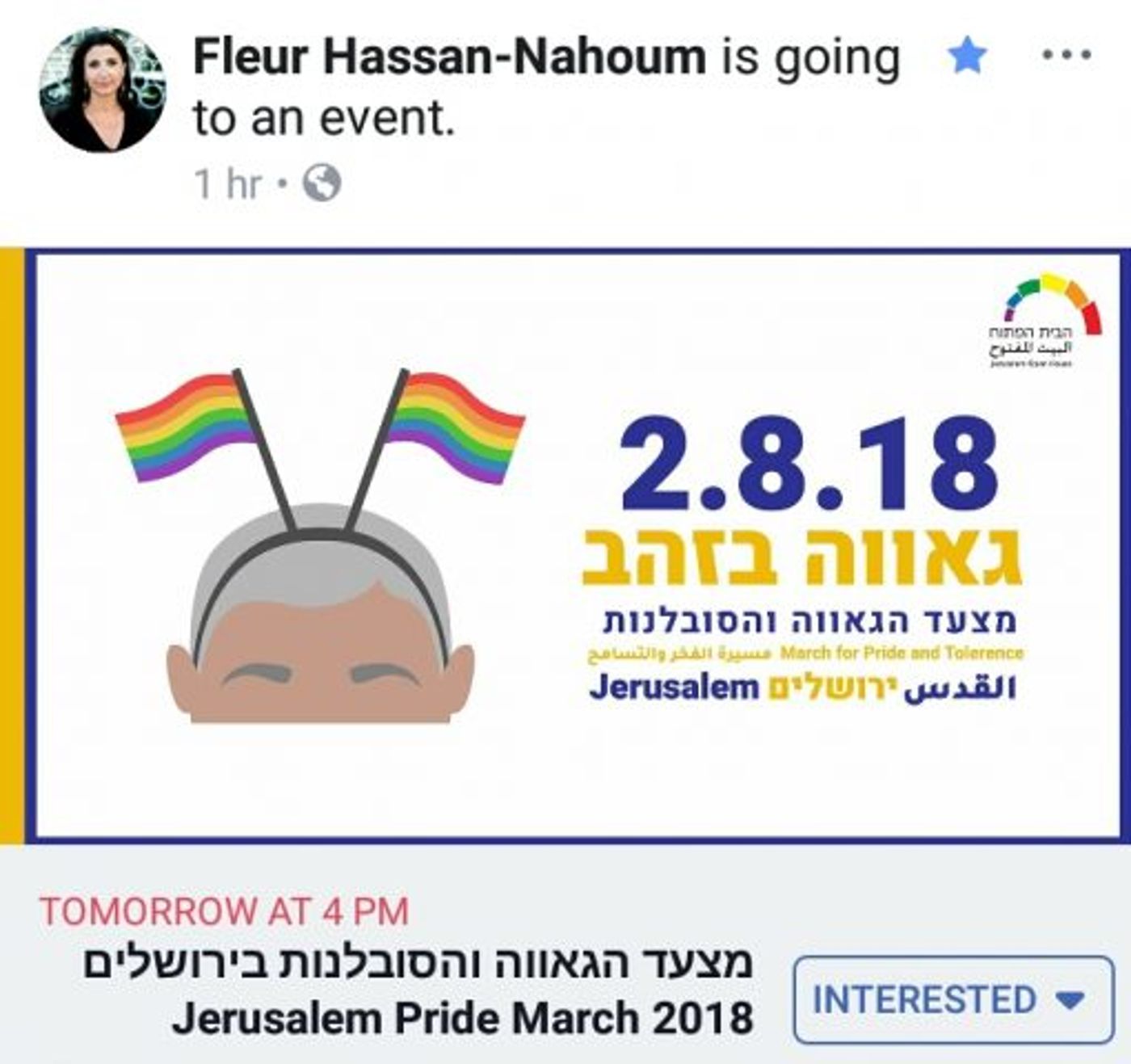 מספר 2 ברשימה של אלקין תשתתף במצעד בירושלים