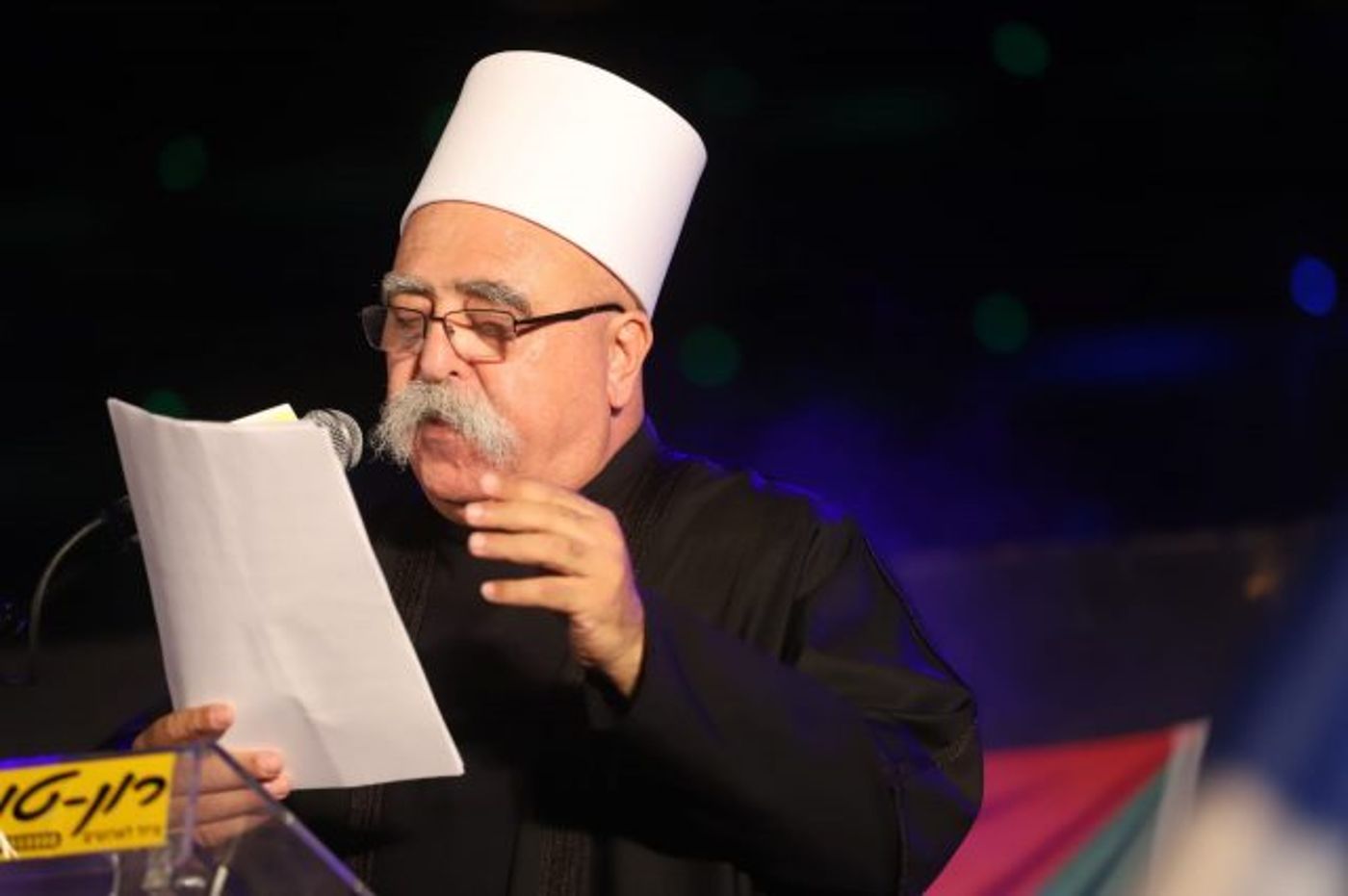 גלריה: הפגנת הדרוזים נגד חוק הלאום בכיכר רבין