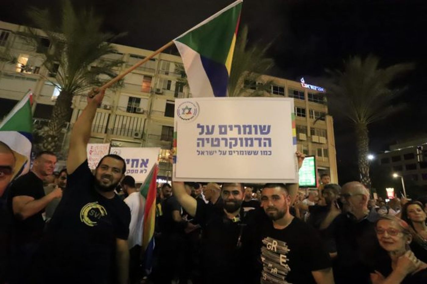 גלריה: הפגנת הדרוזים נגד חוק הלאום בכיכר רבין