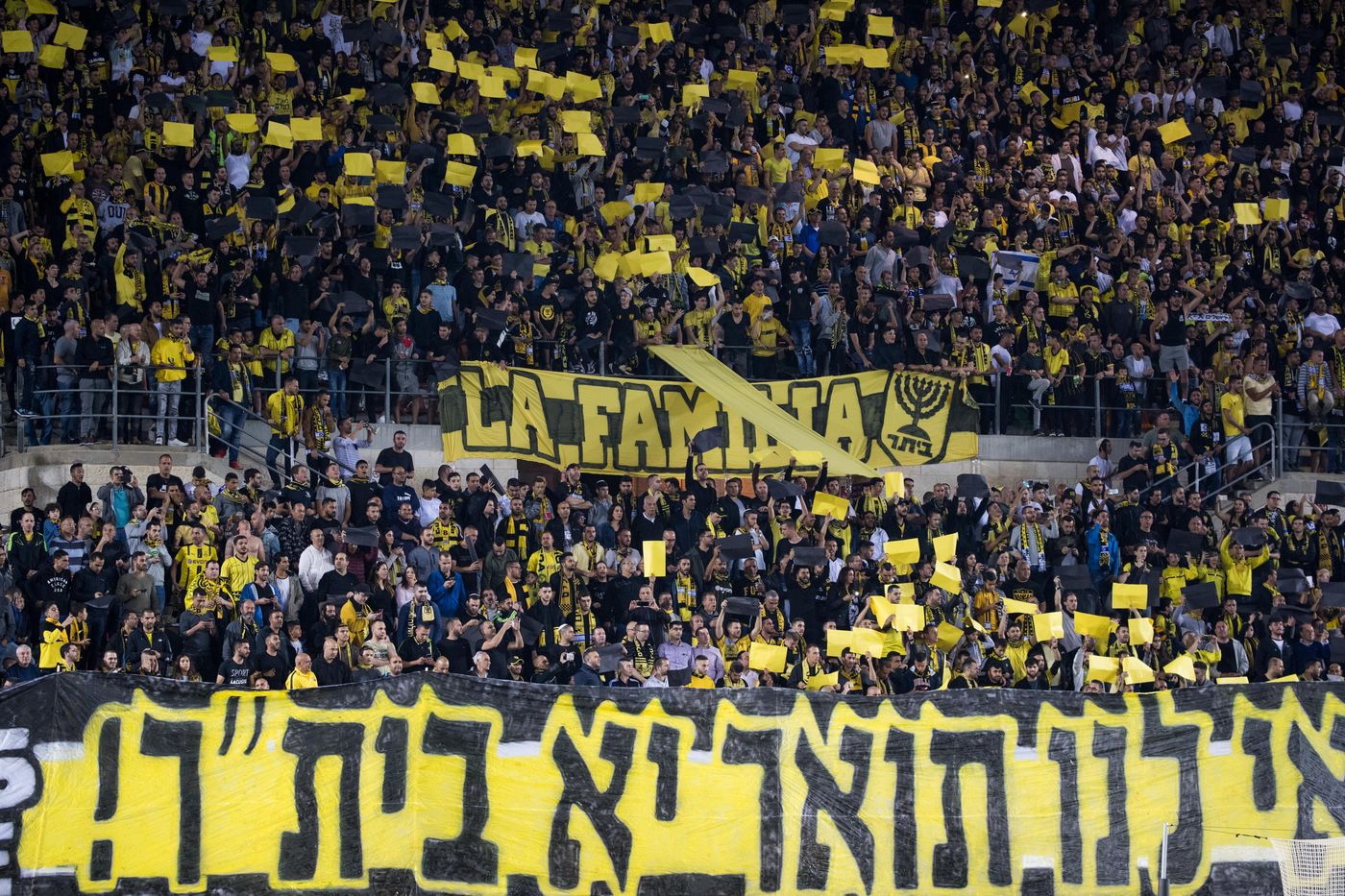 5 אוהדי בית"ר קיבלו צו הרחקה ממשחקי הקבוצה