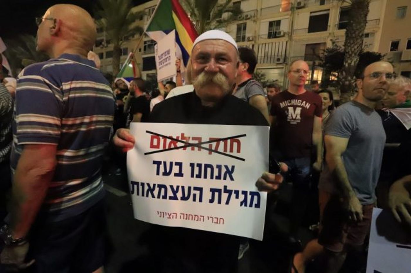 נתניהו: "חוק הלאום חשוב מול מערכת המשפט"