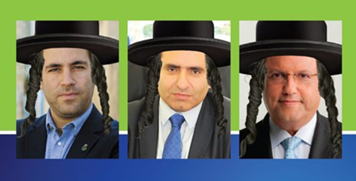 סערה בעקבות קמפיין של הבית היהודי בירושלים