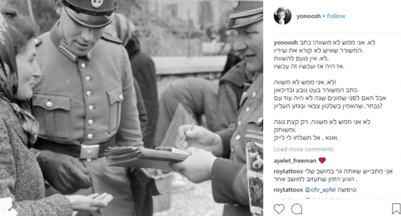 לא משווה?  (צילום מתוך אינסטגרם)
