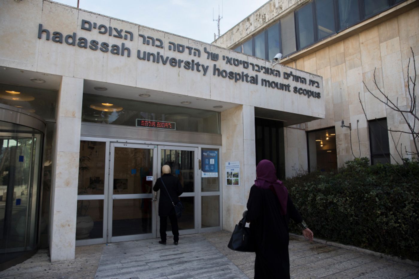 צעיר ממזרח י-ם מואשם בתקיפת רופא שטיפל בו