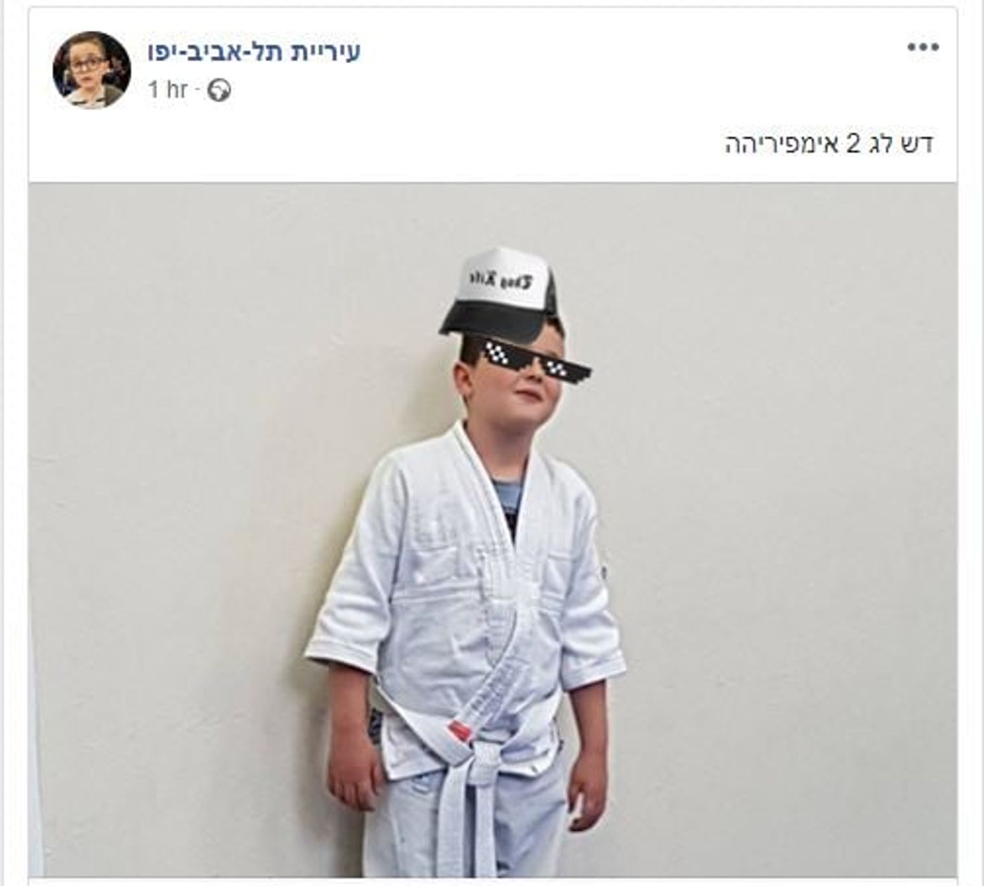 מביך: מה עומד מאחורי ההטרלה של הפייסבוק?