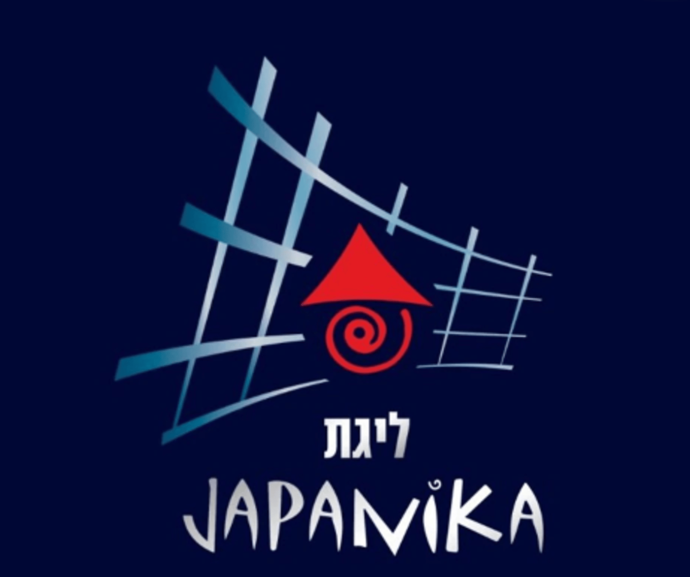 תתחילו להתרגל: כך תיקרא מעתה ליגת העל בכדורגל