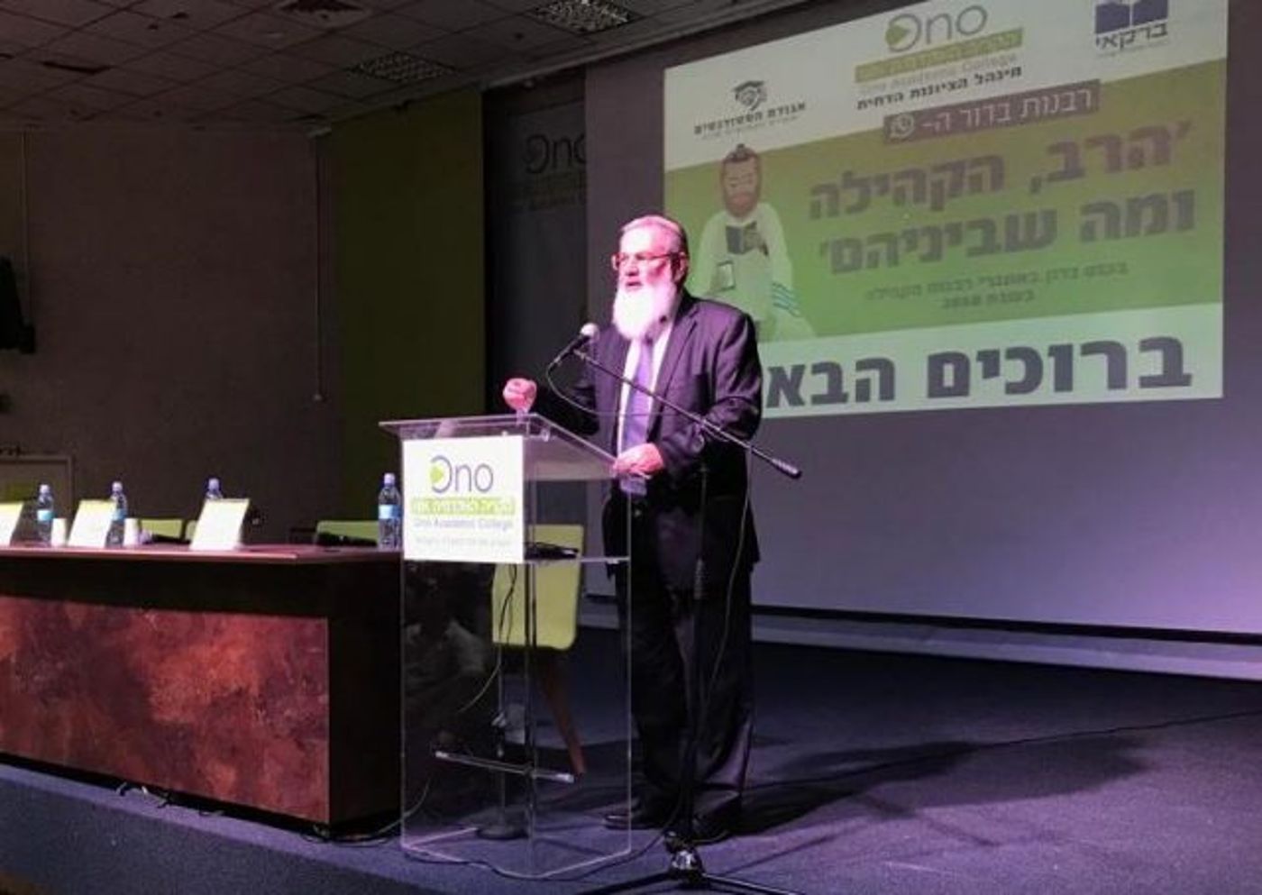 האם עדיין יש צורך ברב כשיש לנו את גוגל?