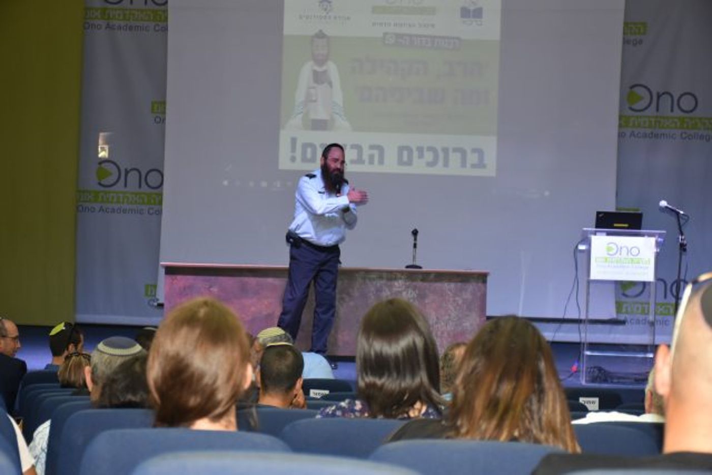 האם עדיין יש צורך ברב כשיש לנו את גוגל?