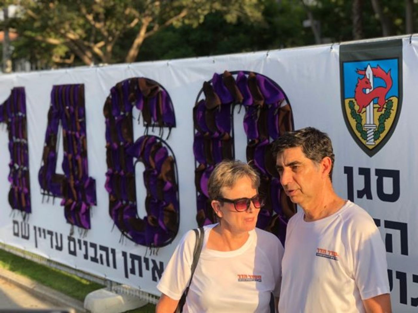 "אם הדר היה הבן של ביבי ושרה הוא כבר היה פה"