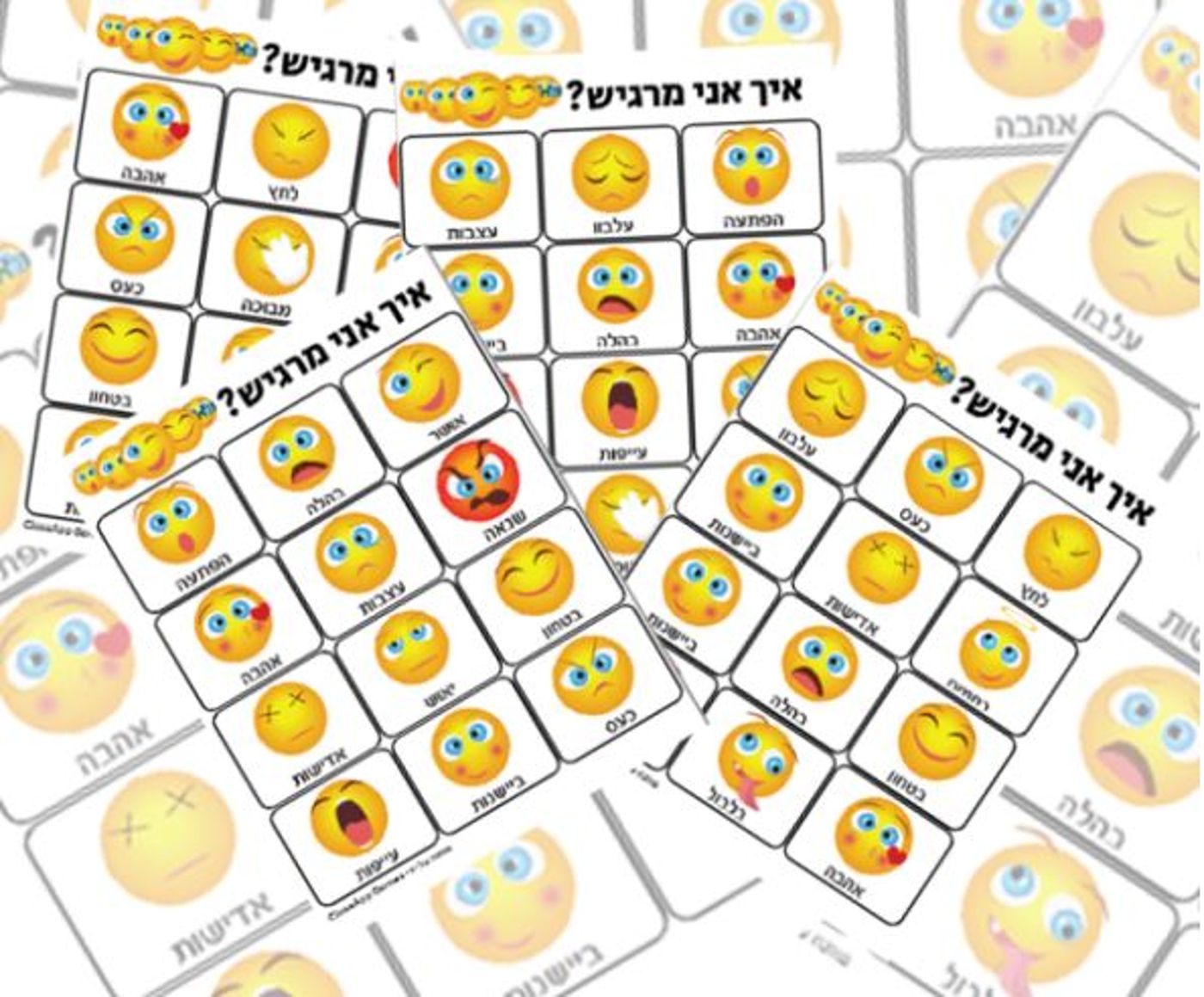 משחק חדש: כך תפיגו את המתח מפתיחת הלימודים