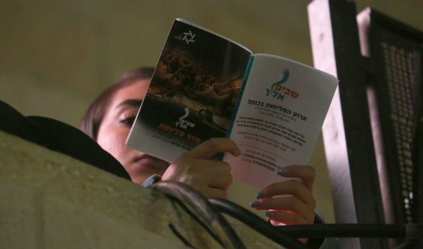 גלריית ענק: עשרות אלפים באירוע הסליחות בכותל