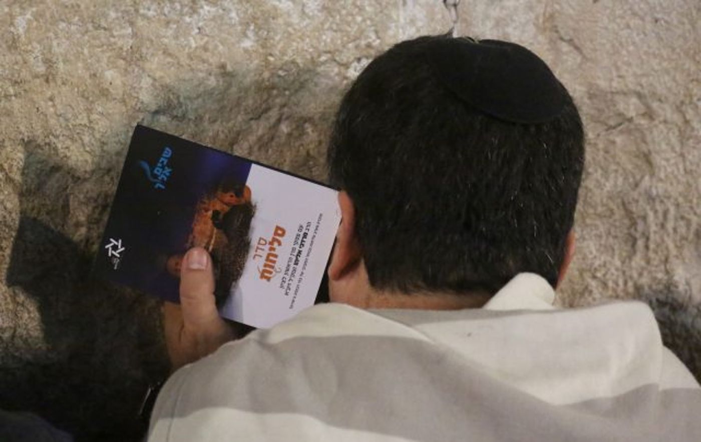 גלריית ענק: עשרות אלפים באירוע הסליחות בכותל