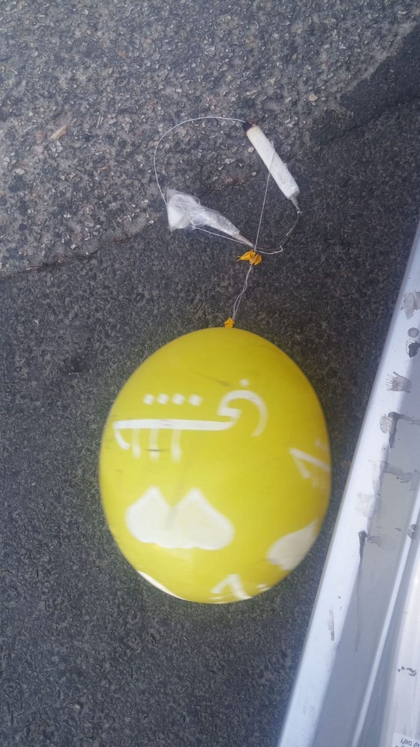 תיעוד: בלון חשוד אותר ביישוב בית חורון