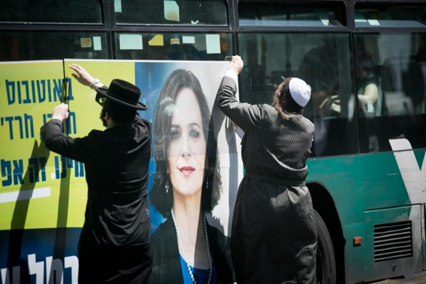 השחתת שלטים של עזריה