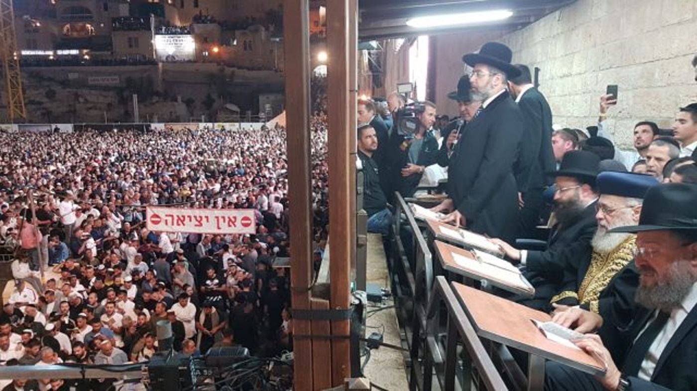 חודש הרחמים והסליחות: מעל מיליון איש הגיעו לכותל