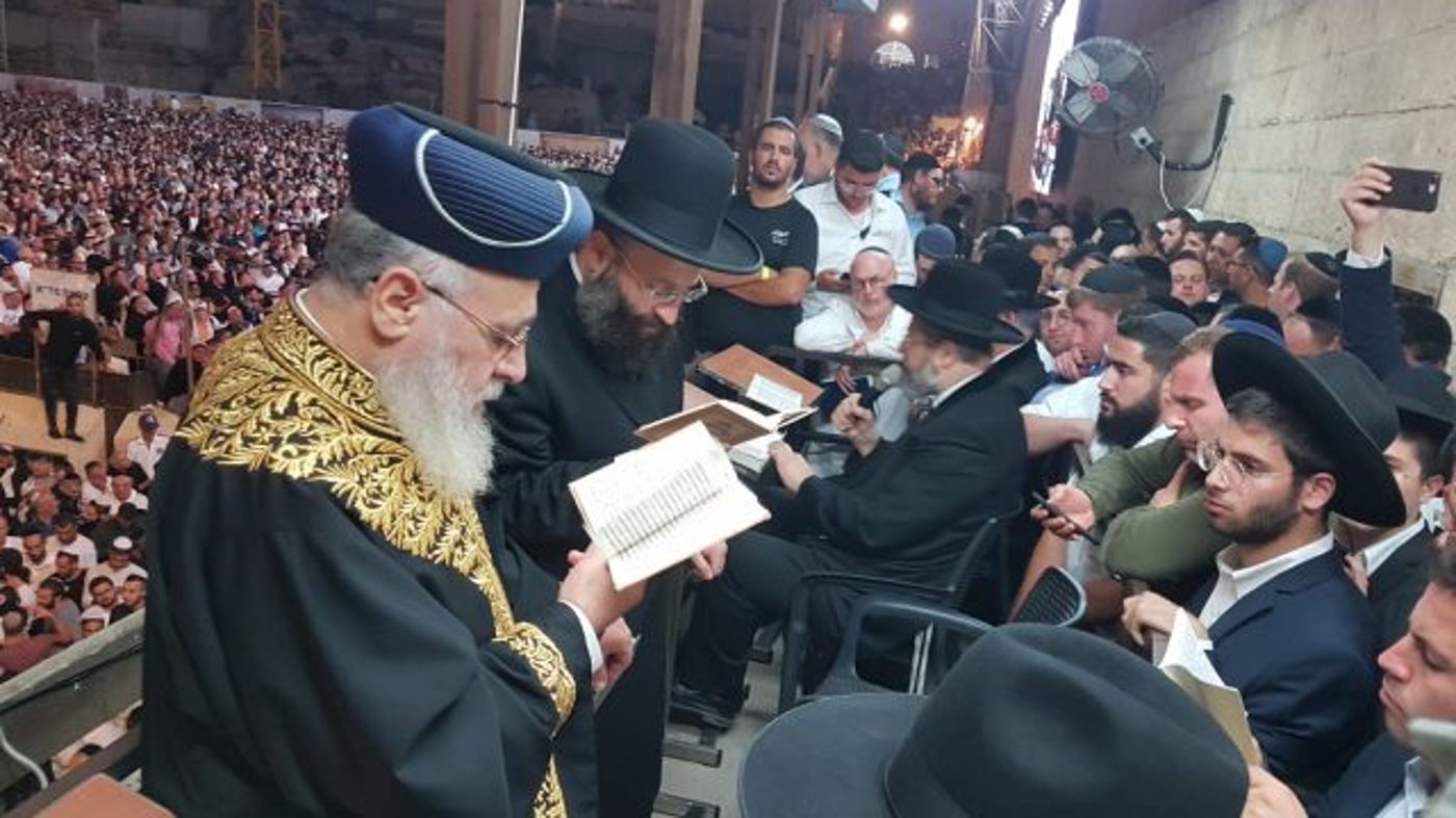 חודש הרחמים והסליחות: מעל מיליון איש הגיעו לכותל