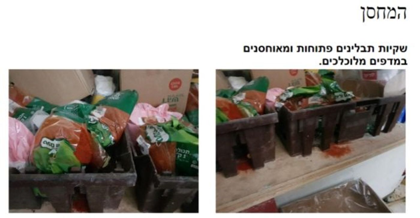תיעוד מזעזע: כך נראה אולם אירועים שהוצא לו צו סגירה