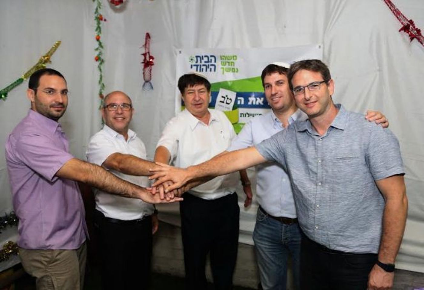 נחשפה רשימת הבית היהודי בחיפה