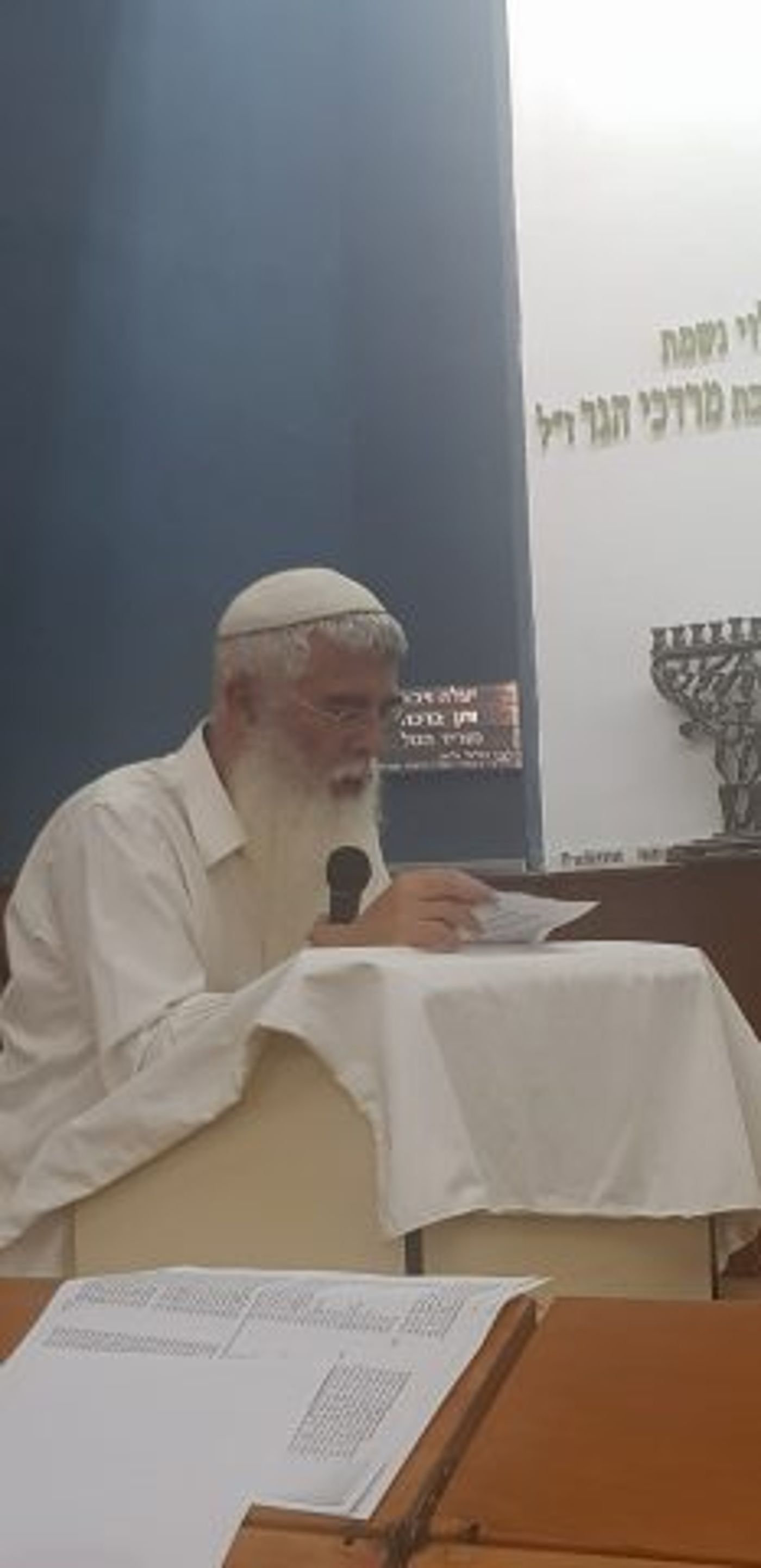 גלריה: ליל הושענא רבה במכללת 'הרצוג'. צפו