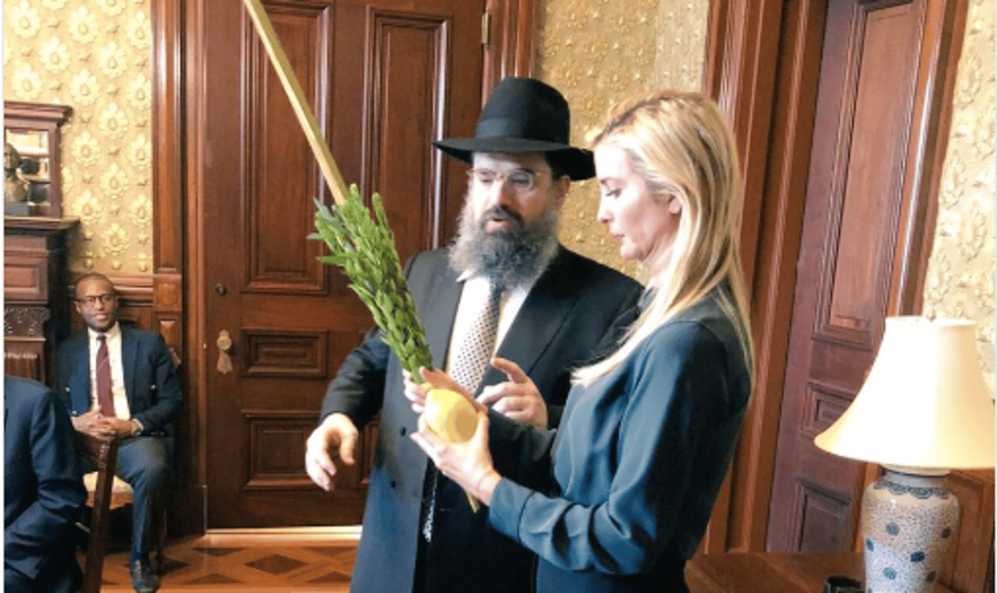 חג הסוכות של איוונקה טראמפ