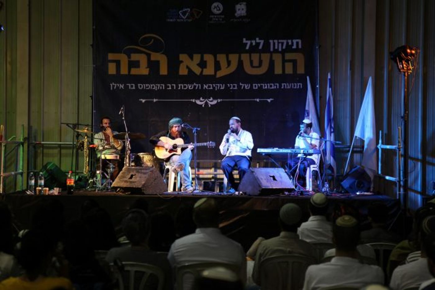 ביני לנדאו והרב אייל ורד