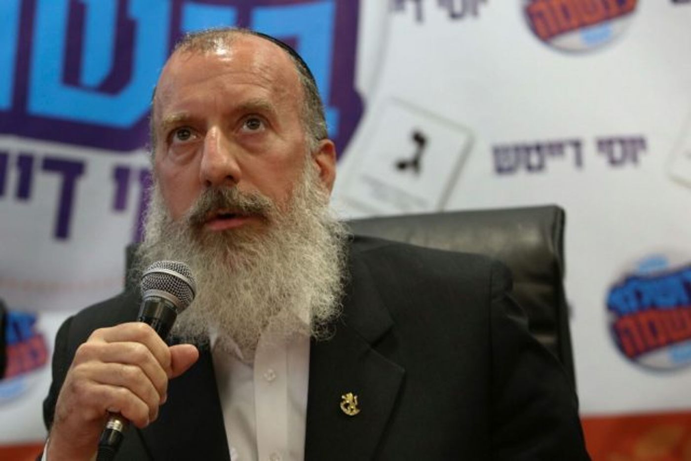 דייטש פתח קמפיין