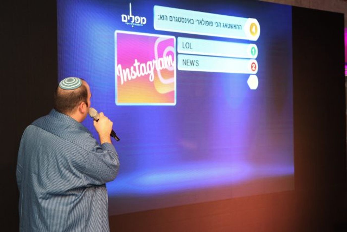 שת"פ נדיר בין משרד פרסום סרוג לסטראט-אפ מלזי