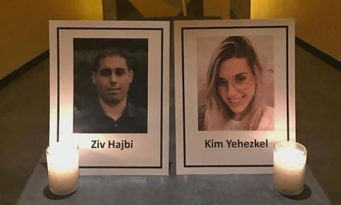 הנצחת הנרצחים במטה האו"ם בניו יורק