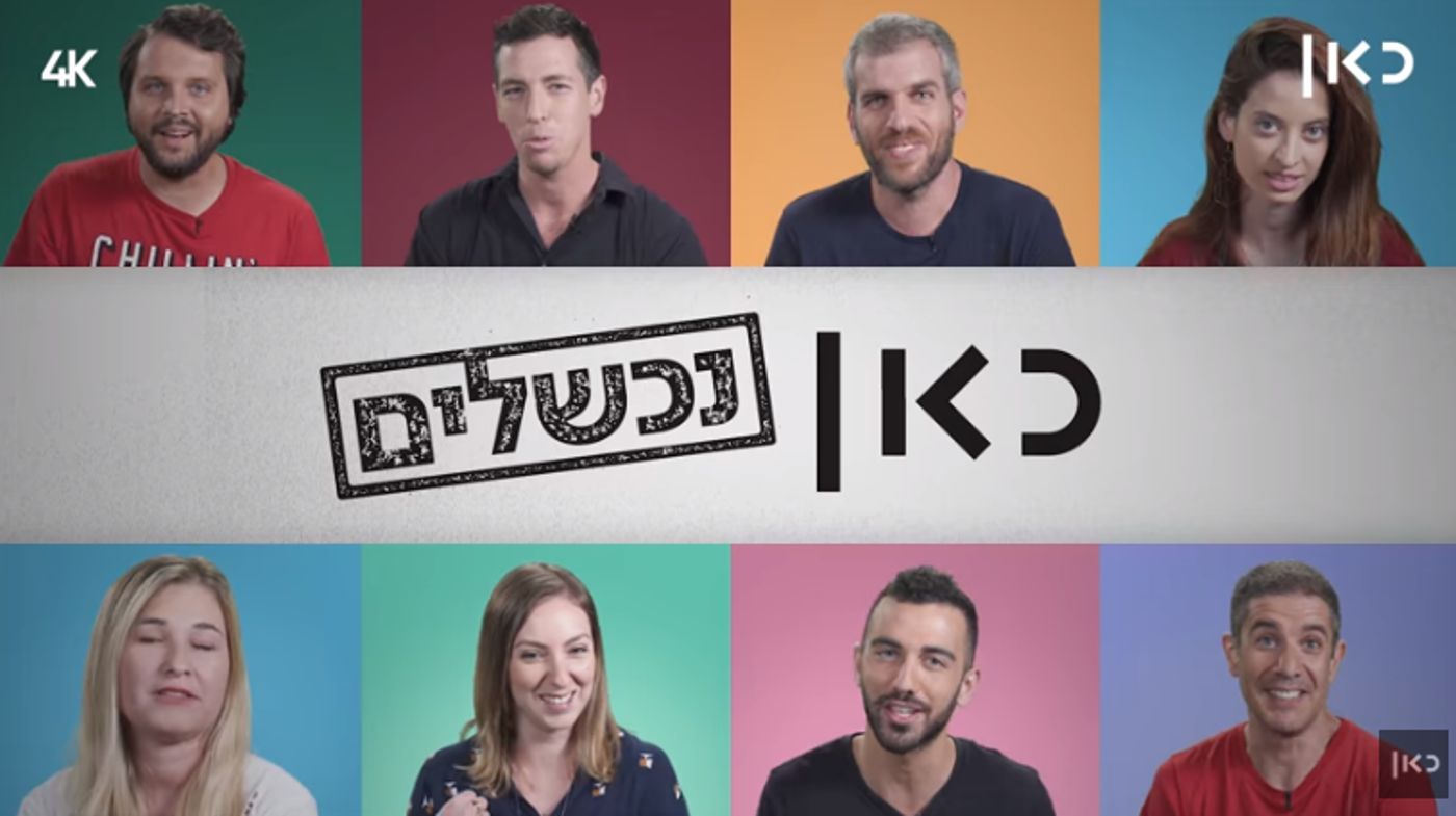 להיכשל בגלל קלמנטינה: סיפורי הטסטים הכי מביכים
