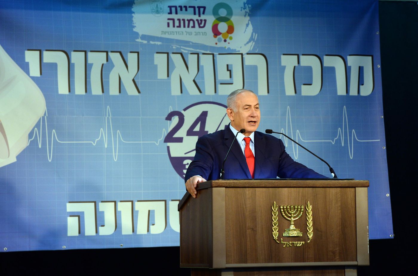נתניהו לאישה שהפריעה לנאומו: "את משעממת"