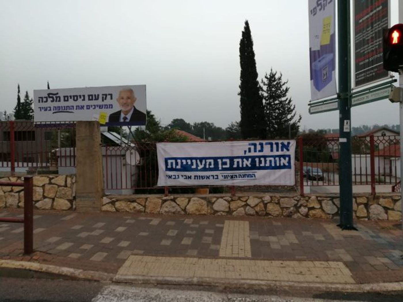 במחנה הציוני מנצלים את ההתקפה על נתניהו