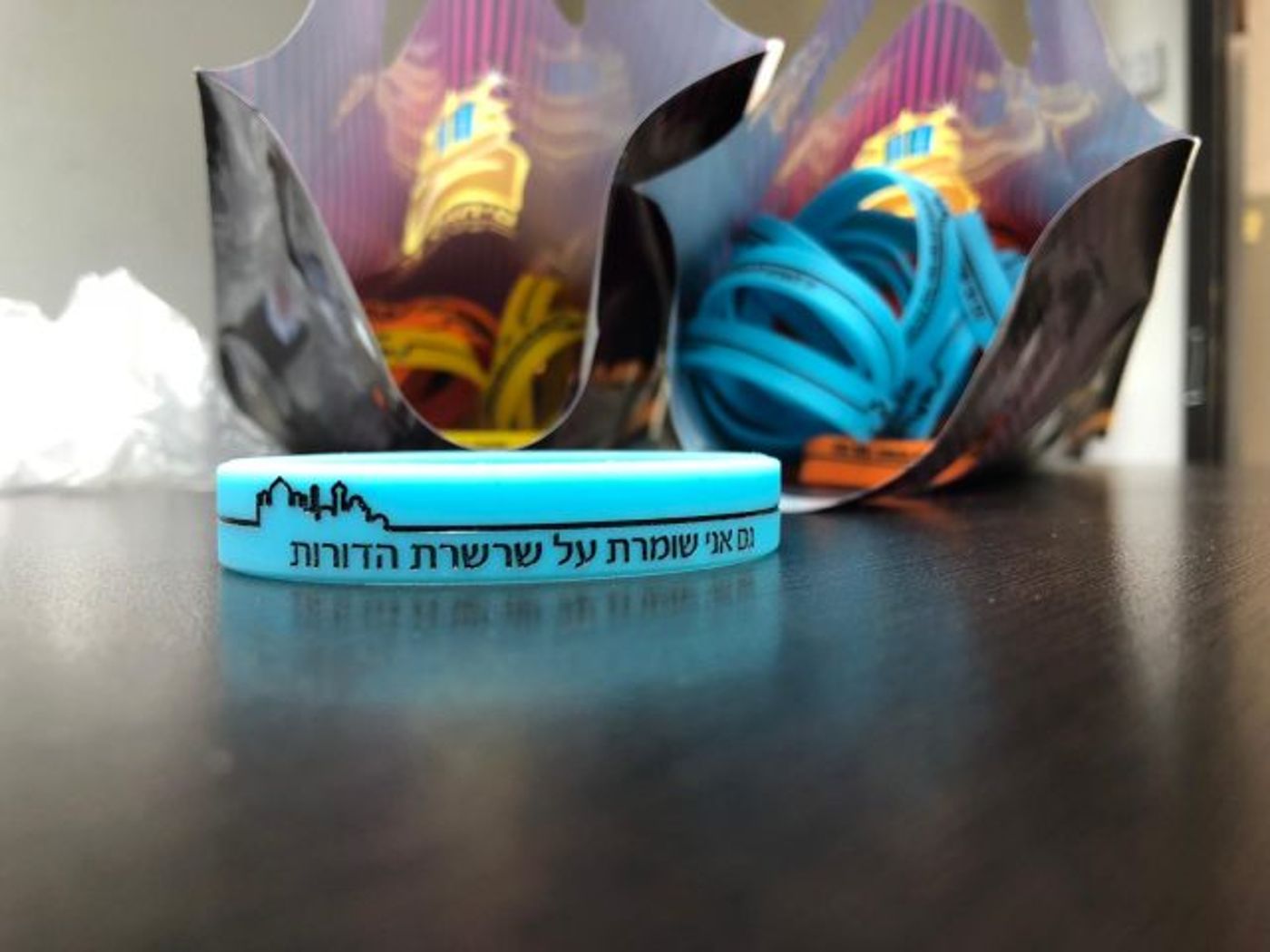 הצמיד של יד לאחים נגד התבוללות