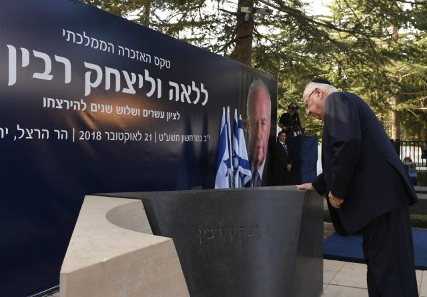 לערוך חשיבה מחודשת בנוגע לציון יום הזיכרון לרצח