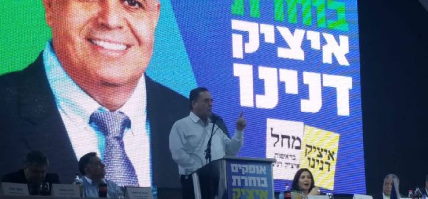 כץ באופקים (צילום סרוגים)